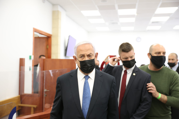 בנימין נתניהו בבית המשפט