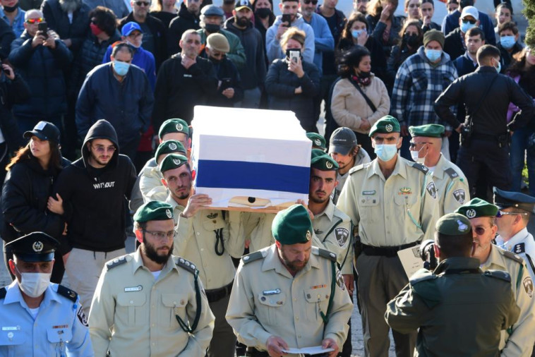 הלוויתה של לוחמת מג''ב שיראל אבוקרט