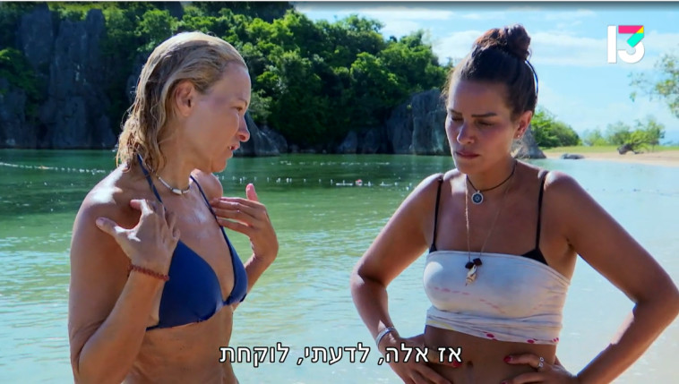 שירה מנסה לשכנע את אודליה שמגיע לה להיות בגמר