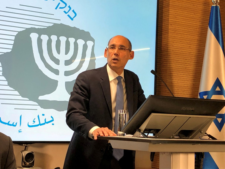 נגיד בנק ישראל פרופ' אמיר ירון 