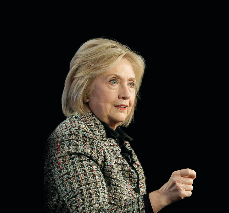 הילארי קלינטון 