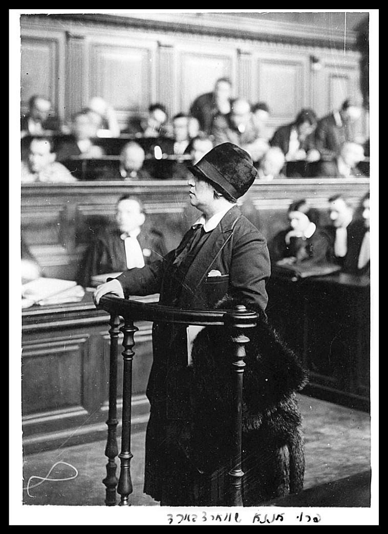 אנה שוורצבראד בבית המשפט (צילום: באדיבות ארכיון מכון YIVO למחקר יהודי)