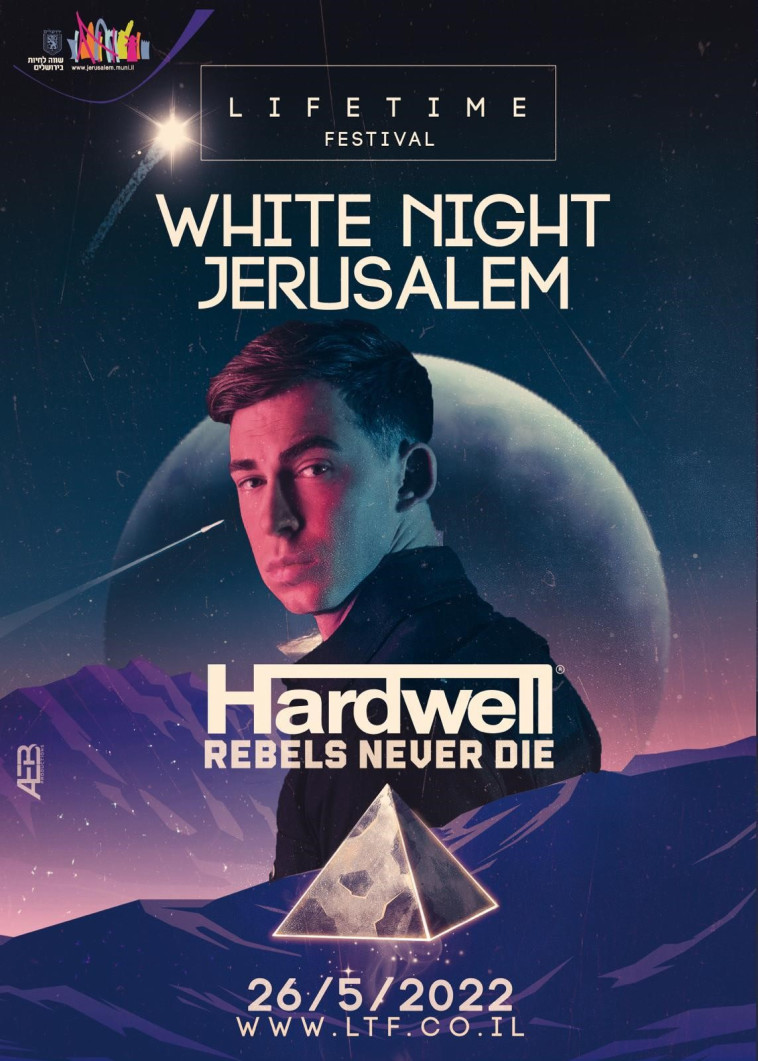 White Night Jerusalem