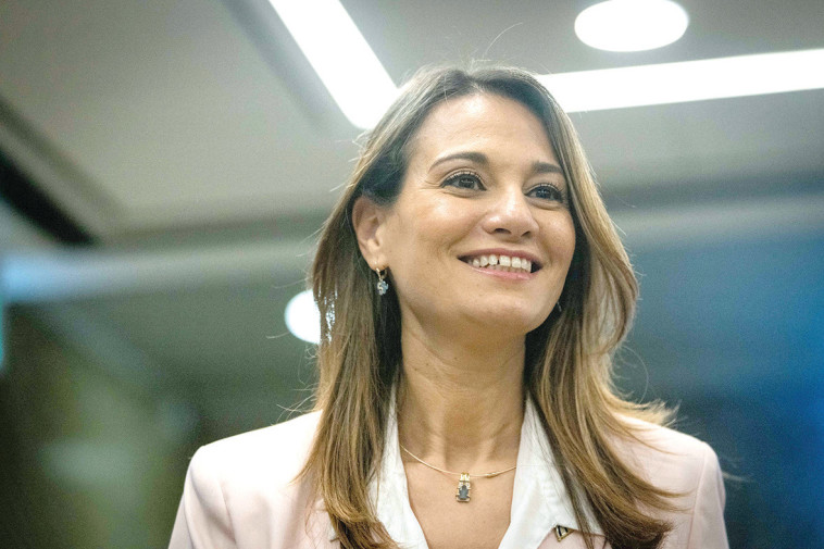 יפעת שאשא ביטון