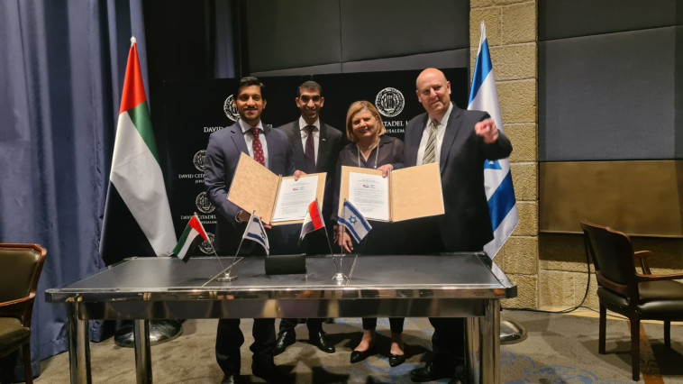 החתימה על הסכמות המו''מ