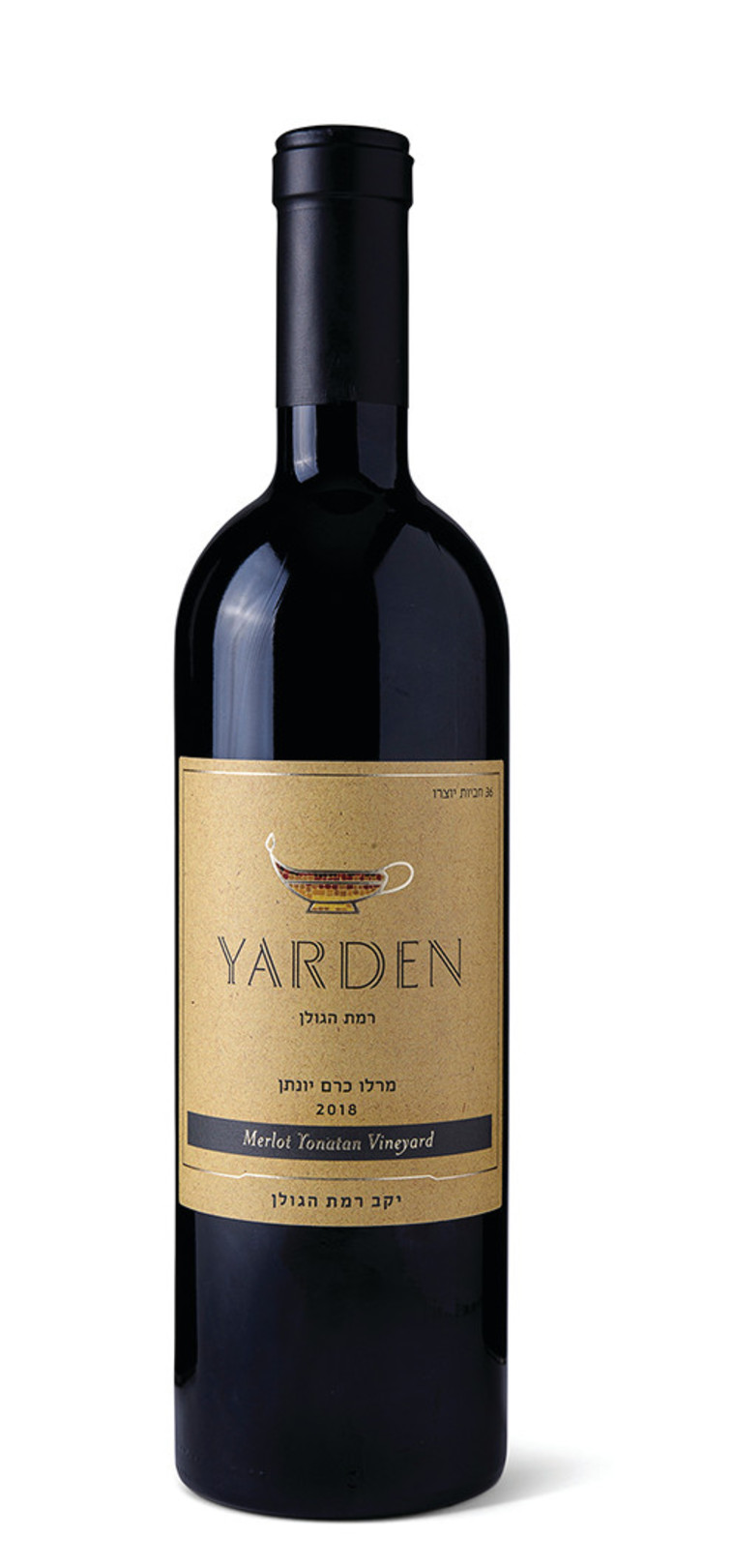 ירדן מרלו כרם יונתן 2018