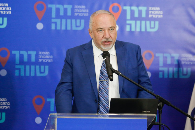 שר האוצר ליברמן במסיבת עיתונאים