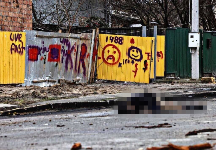 גופות ברחובות בושה, אוקראינה (צילום: רשתות חברתיות)