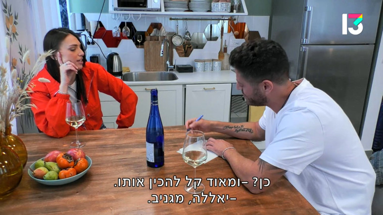 מריאנה ורזי, ''אהבה חדשה''