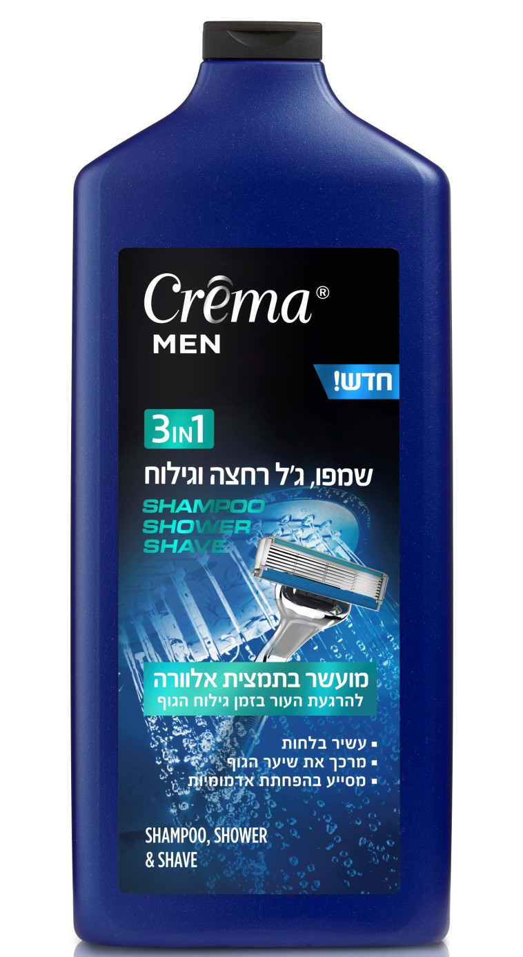 שמפו לגבר 1IN3, קרמה מן .מחיר: 24.90 שקלים