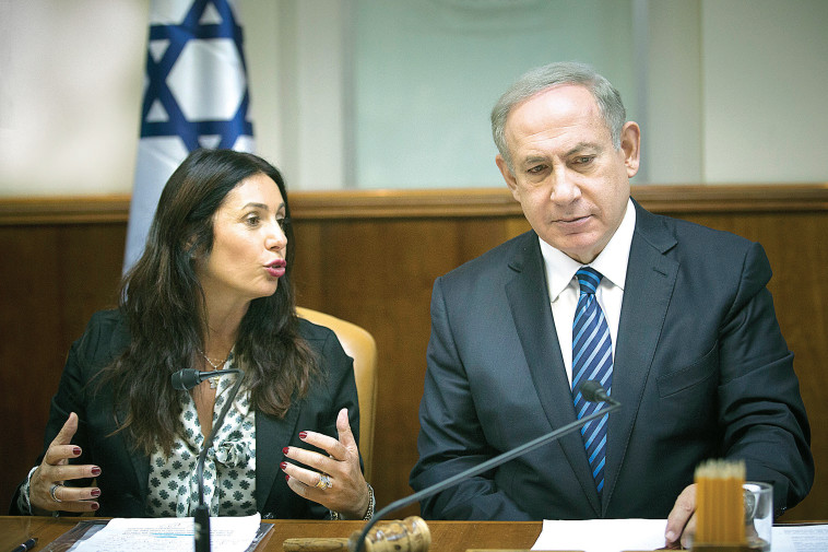 בנימין נתניהו ומירי רגב