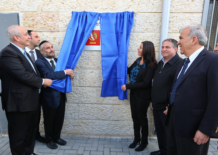 מירי רגב בחנוכת היכל ספורט בבית שמש
