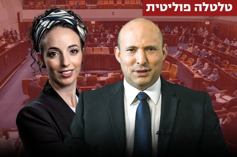 נפתלי בנט, עידית סילמן