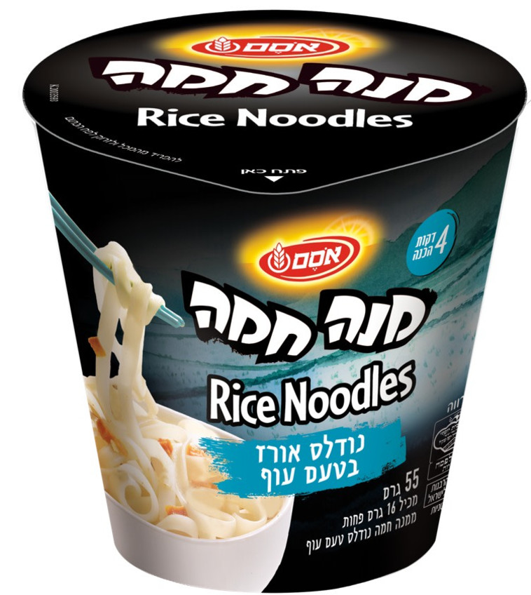מנה חמה רייס נודלס כשרה לפסח