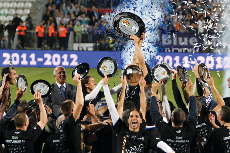 קריית שמונה זוכה באליפות