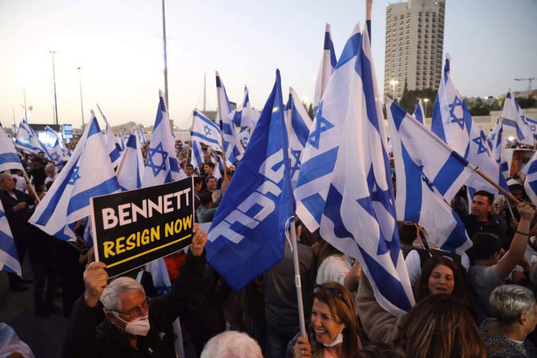 הפגנת הימין בירושלים
