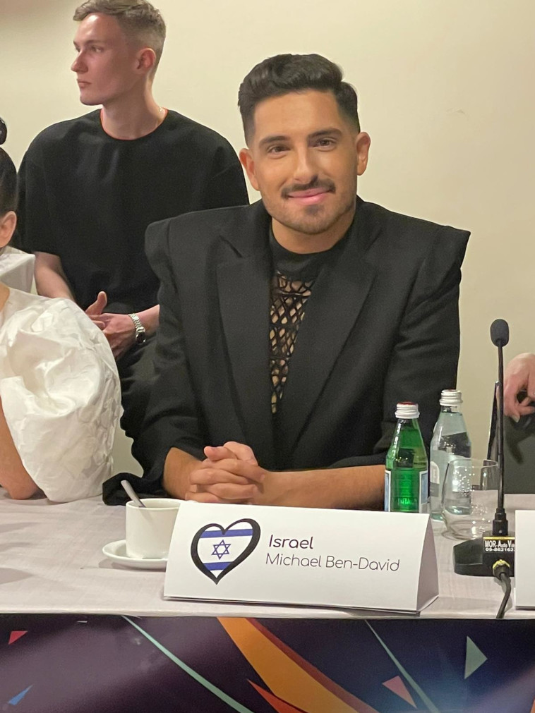 מיכאל בן דוד