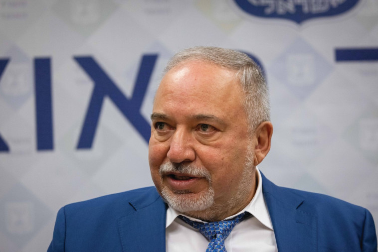 שר האוצר אביגדור ליברמן