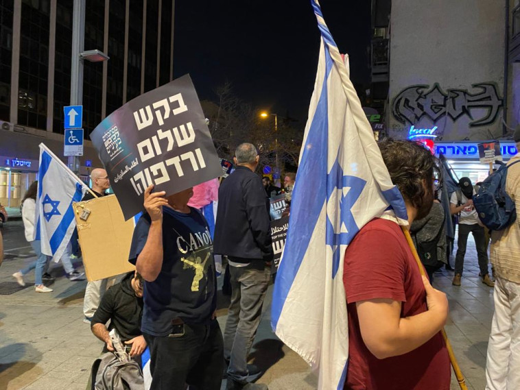 מפגינים בעקבות הפיגוע בתל אביב (צילום: אבשלום ששוני)