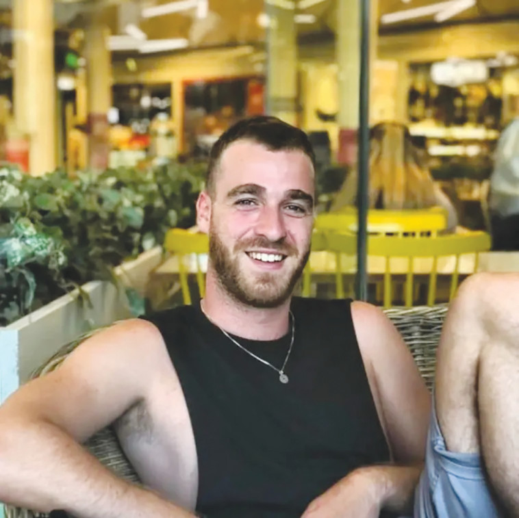 איתם מגיני ז''ל