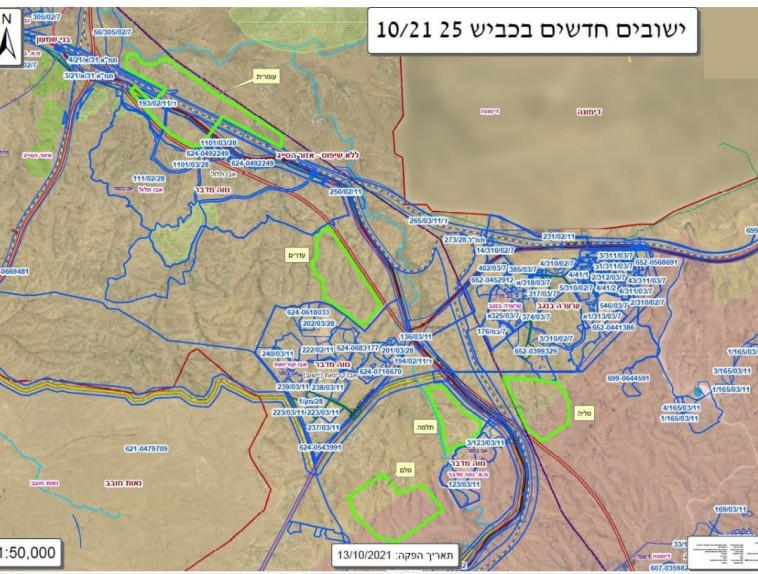 ישובים חדשים בכביש 25