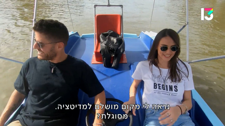 מריאנה ורזי, ''אהבה חדשה''