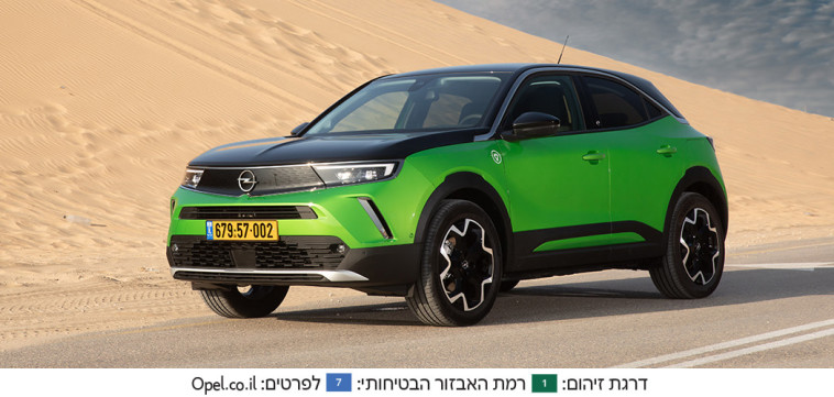 כל הסיבות להתקדם לרכב חשמלי