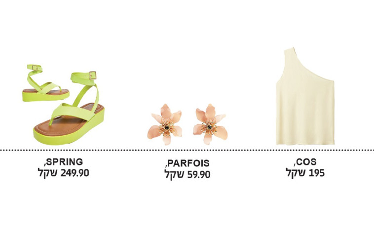 cos, parfois, spring