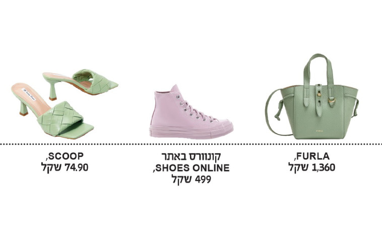 furla, קונוורס באתר shoes online, ו-scoop