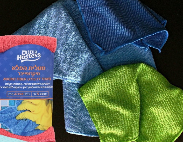 מטלית מיקרופייבר הוסטס 9.90-19.90 שח