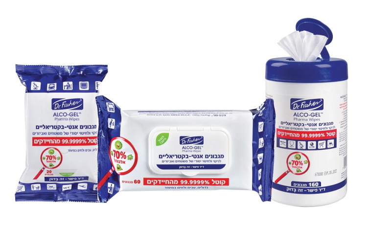 ד&quot;ר פישר מגבונים אנטי- בקטריאליים מנקים ומחטאים 99.99% מהחיידקים 24.90-19.90 שח