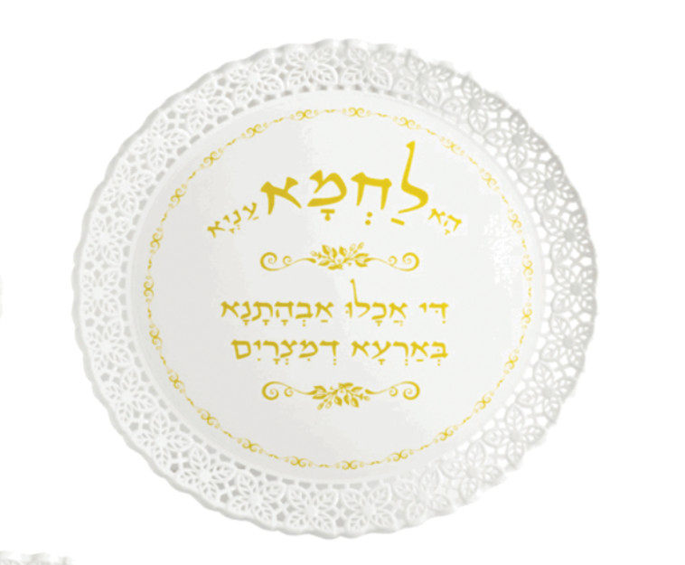 כיסוי למצות, ג'מבו סטוק, 15.90 שקלים