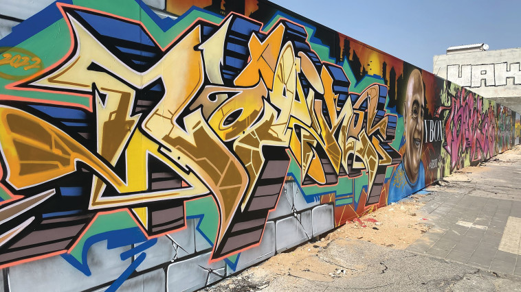 פופ אפ גרפיטי