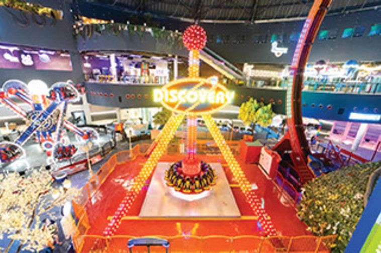 פארק Magic Kass, מעלה אדומים