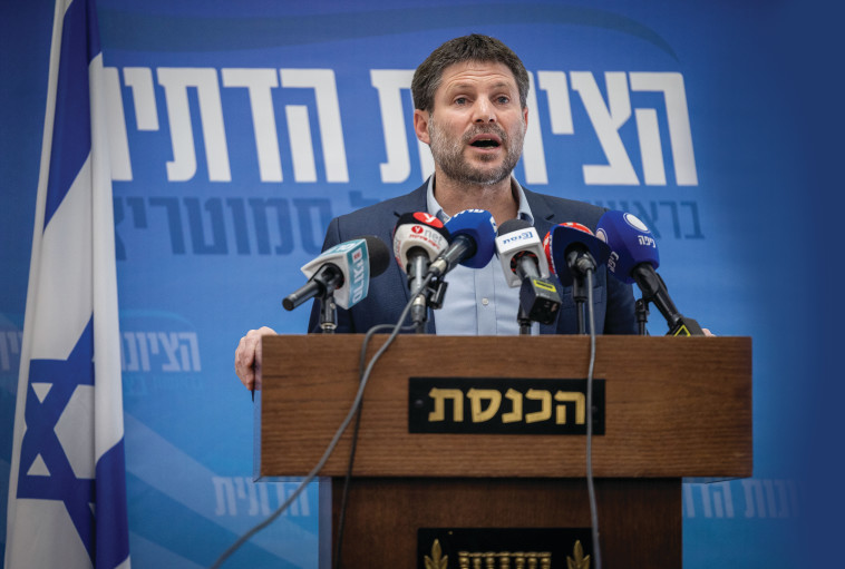 Bezalel Smutrich (Photo: Yonatan Zindel Flash 90)