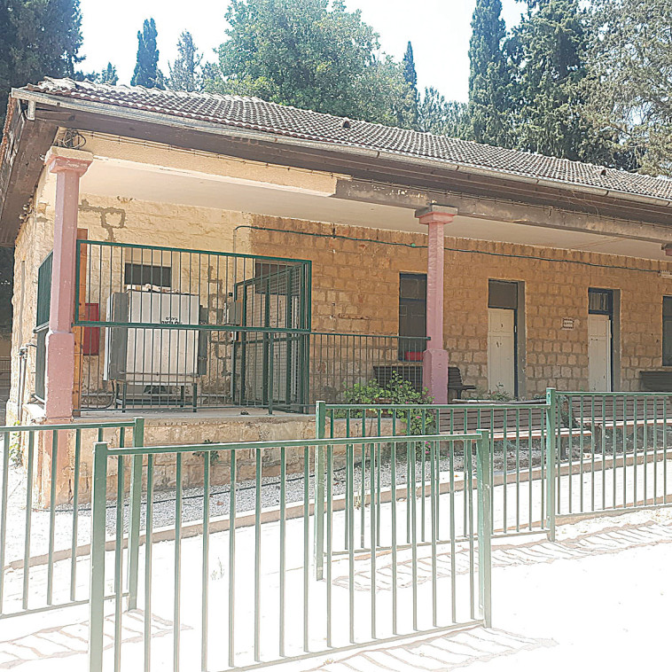 בית הספר כיום