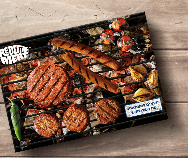 רידיפיין מיט