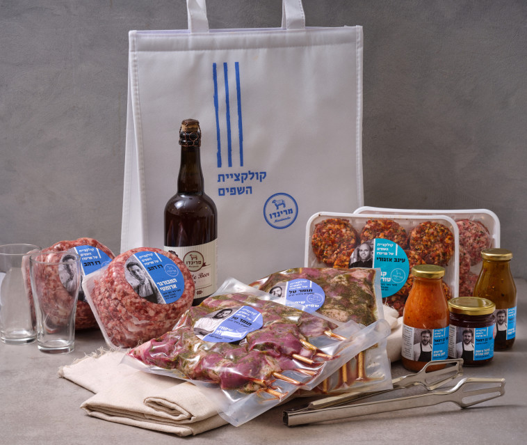 קולקציית שפיםשל מרינדו