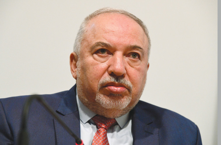 שר האוצר אביגדור ליברמן