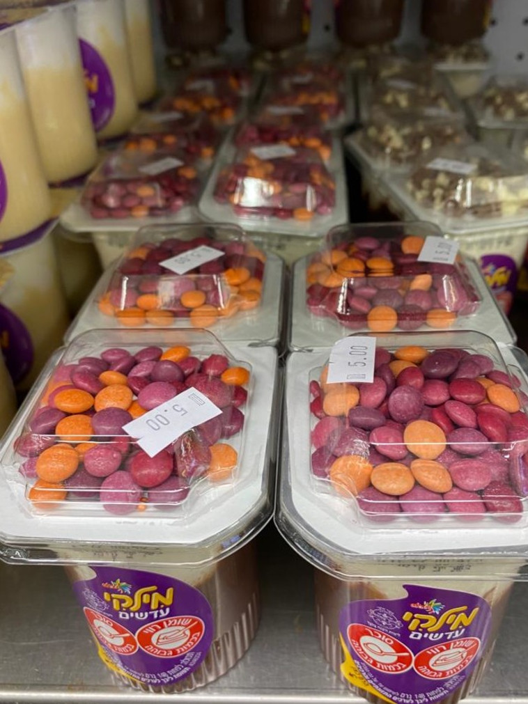 מוצרי שטראוס שרוקלו 