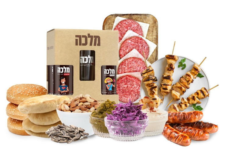 מארז ישראלי של כרמלה