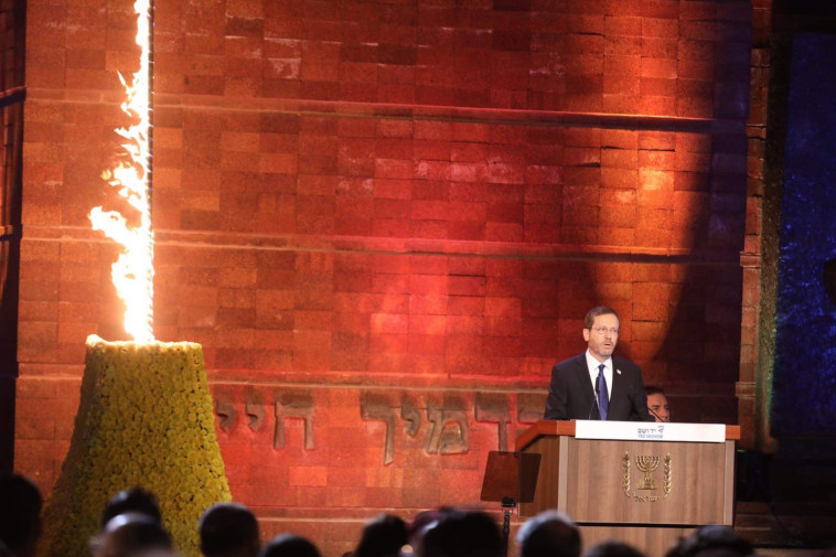 הנשיא הרצוג בטקס יום השואה (צילום: מרק ישראל סלם)