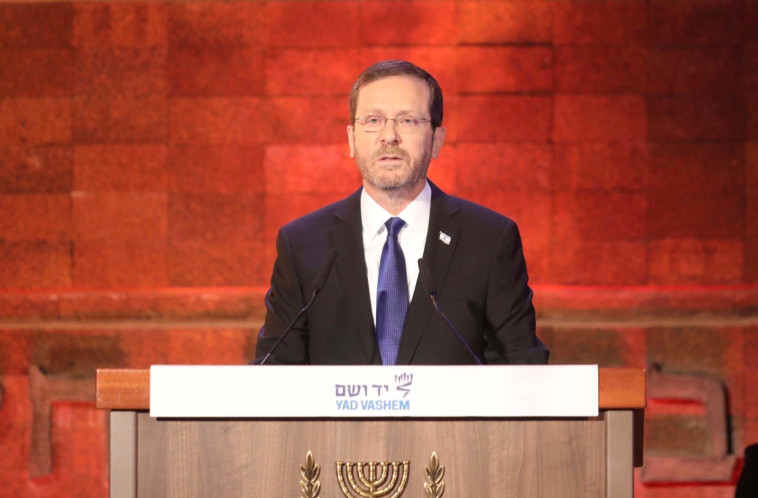 הנשיא הרצוג בטקס יום השואה