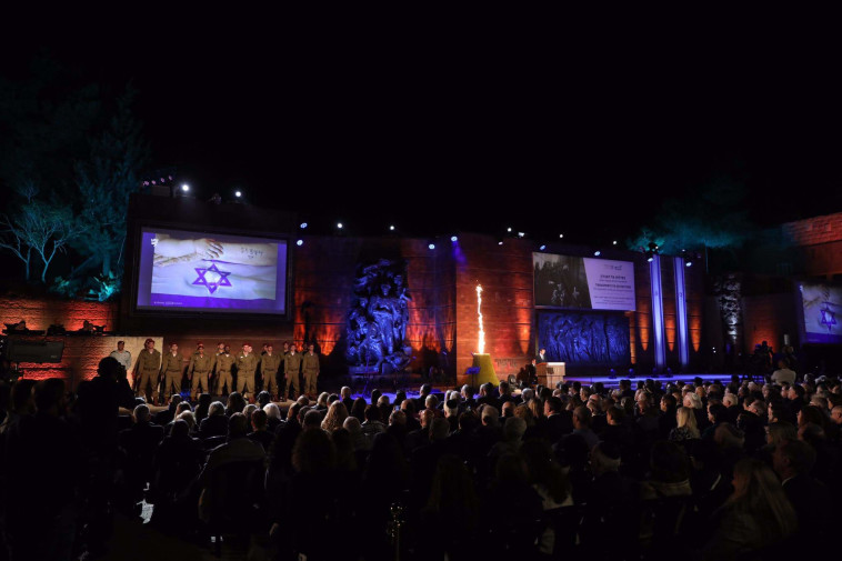 טקס יום השואה והגבורה 2022