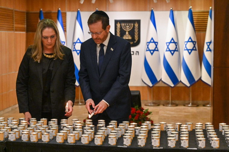 הנשיא הרצוג ורעייתו בטקס ''לכל איש יש שם''