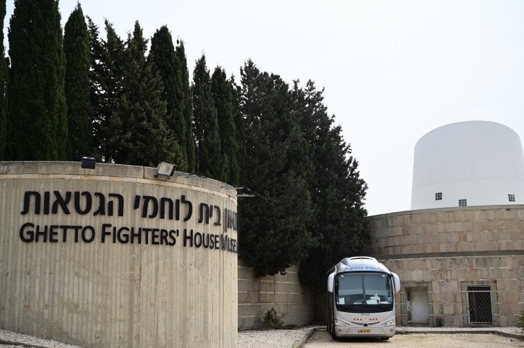 מוזיאון בית לוחמי הגטאות 