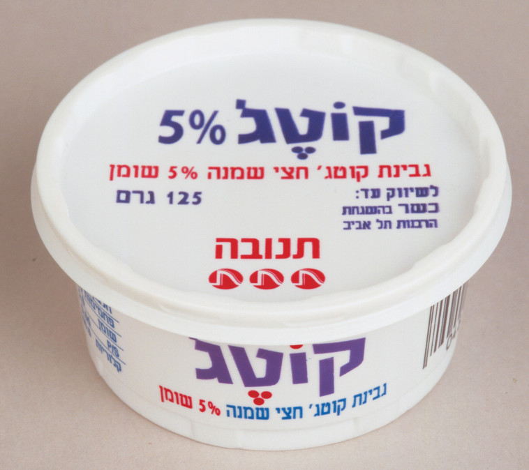 קוטג'