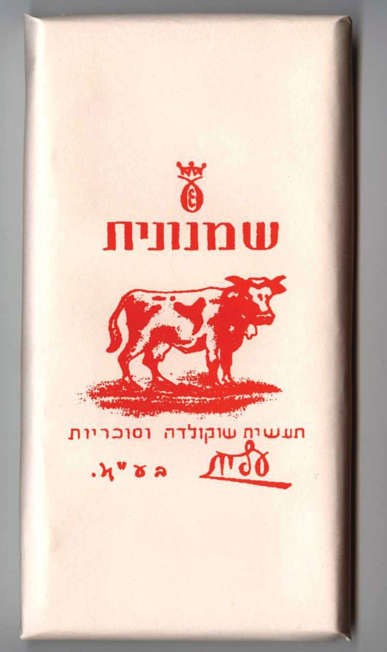 Cow chocolate in its first version (Photo: PR Strauss)