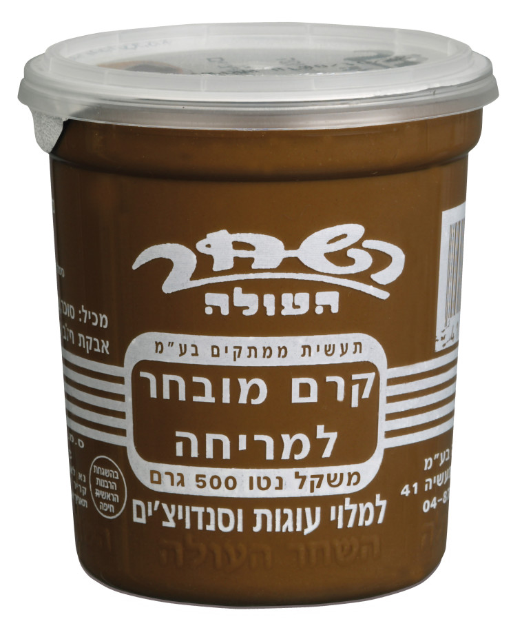 ממרח השחר העולה