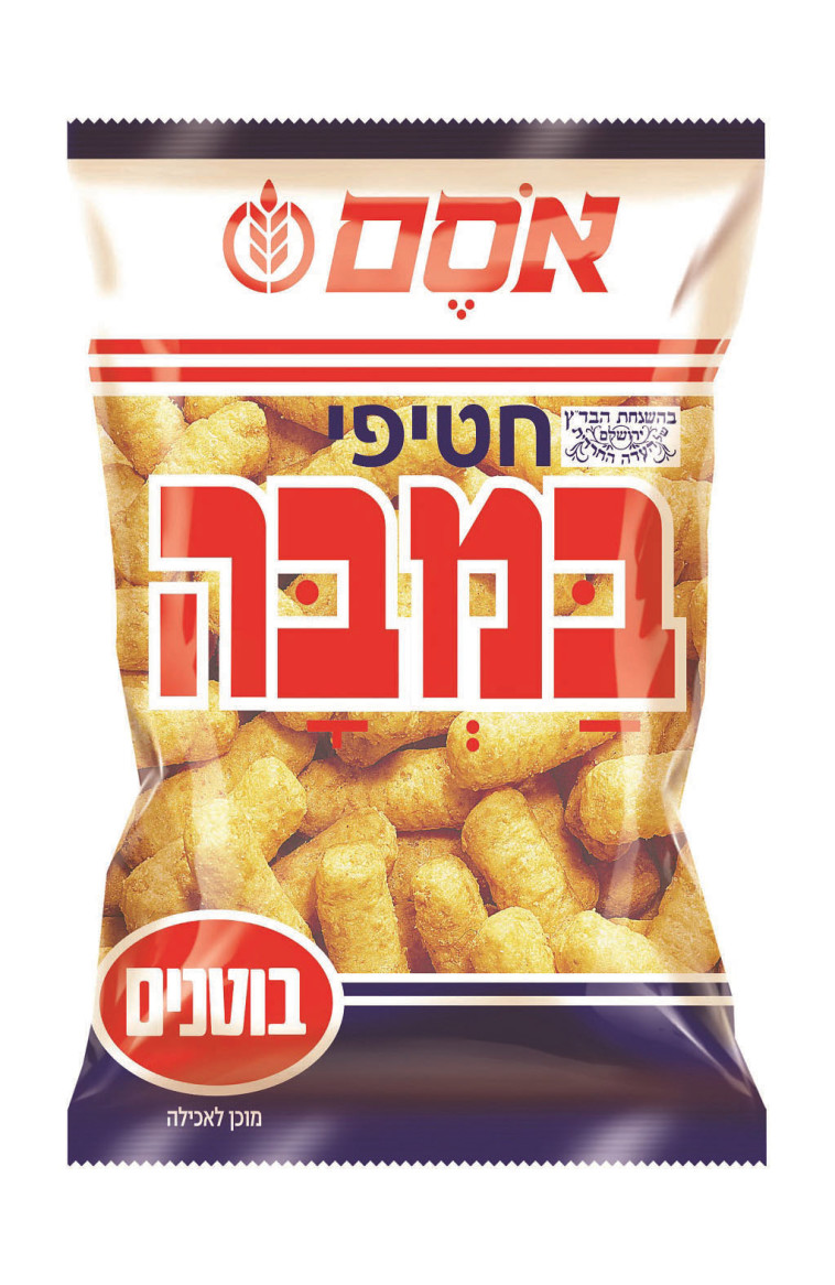 במבה